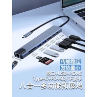 Usb usb Docker Plug Docking Station typec Docking Station Computer u Disk Conversion Interface Head 