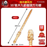 35“桃木九节龙头方形鞭 35“桃木九節龍頭方形鞭 35" peach wood nine-section dragon head square whip