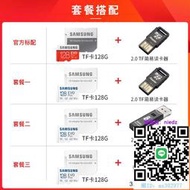 記憶卡三星TF卡128G手機內存卡高速U3 GOPRO記錄儀switch存儲卡TF卡