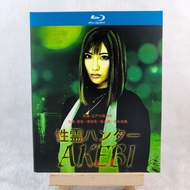B869 Japanese Movie Spirit Hunter Akebi (2019) BD25 Japanese C0103