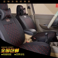 Wuling Glory Glory Glory Changan Star Dongfeng Xiaokang Hafei Minyi Van Seat Cover 7 Sitting 8 Seat 