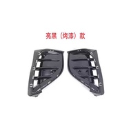 Suitable for Volkswagen New Energy Id4.C Frame, Upper Front Grille, Left and Right Matte Black Fog L