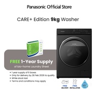 Panasonic Care+ Edition 9kg Front Load Washer NA-V90FR1BSG with Blue Ag+ Washing Machine