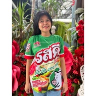 Begin Sportswear (Begin Sportswear) Sports Shirt Good Taste Pattern Pork Flavor Cooking Powder