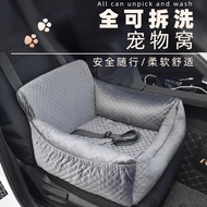 Pet Car Seat Bed Outdoor Bed Dog Bed Mat Seat Safety Dog Bed Thickened