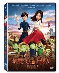 紅鞋公主與七矮人 (動畫卡通)DVD (新品)