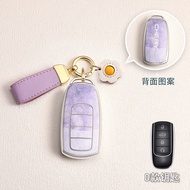 Chery Errezawa 8 Key Cover Explore 06 Fengyun a8 Ruihu 8pro Ruihu 9/7/8plus Seven Eight Eight Nine B