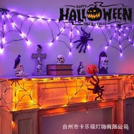 Spooky Festival Funny Props Party Decoration Lights Indoor Decorative Lights Spider Web Spider Web A