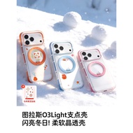 现货️papi酱同款图拉斯O3Light新款支点壳iPhone17ProMax手机壳适用苹果16pm支架15p外壳14Pro新14全包Q防摔系列官1.13