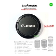 Canon Lens Cap E-67mm Genuine 1 original Direct Model Better Quality Than The Copy 18-135mm 18-200mm