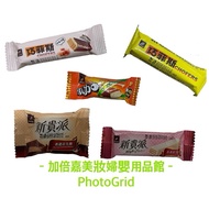 Hongya Mini 77 Milk Plus Chocolate/Upstart Pie/Qiaofeisi