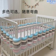嬰兒床麻花床圍防撞條防護軟包寶寶ins風新生兒兒童小拼接床護欄