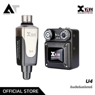 Xvive U4 In-Ear Monitor Wireless อินเอียร์มอนิเตอร์ ทำงานในย่านความถี่ Digital 2.4 GHz มี 6 แชลแนล  
