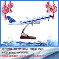 Simulation Aircraft Model C919 Oriental Airlines Large Size 38cm Aircraft Model Collectibles Ornamen