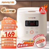 Jiuyang（Joyoung）Electric Cooker Electric Cooker Mini Household Non-Stick Small Capacity1-2-3People Thin Cover Design One-Click Fast Cooking Multi-Function Reservation2LL Rice Cooker Small Pot [Porcelain Crystal Ceramic Kettle Liner]F-20FZ125
