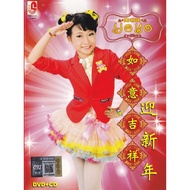 CD+DVD Karaoke 新年专辑 New Year YOYO 周明瑶 如意吉祥迎新年