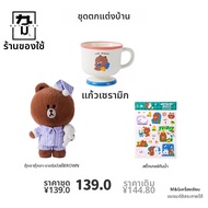 M&G SHOP | ถ้วยของขวัญ Line Friends ลายหมีน้ำตาล แบบเซรามิกและกันความร้อน