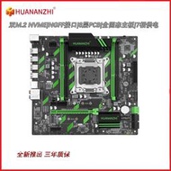【好康免運】華南金牌X79-ZD3電腦主板CPU2011針處理器支持至強E5 2680 V2