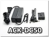 夜曝 長時間錄影 外接電源 假電池 Canon G12 G10 SX30 IS NB-7L ACK-DC50