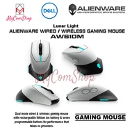 ALIENWARE WIRED WIRELESS GAMING MOUSE AW610M DARK - LUNAR