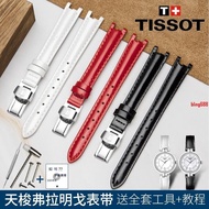 Tissot Flamingo Strap Genuine Leather 1853 Watch Strap Women's T094 White Bracelet Accessories Concave Interface