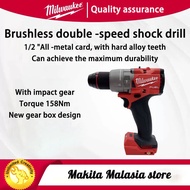 [Imported original factory/3-year warranty] Milwaukee 2904-20 Lithium battery 18V brush impact drilling home impact drill M18 FPD03