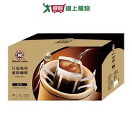 Seattle Beresta Integrated Filter Hanger (8G/50pcs) [Love Buy]