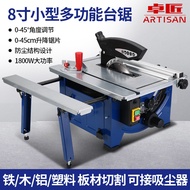 Small Woodworking Table Saw Cutting Machine Cutting Machine Multifunctional Dust-Free Saw Wood Board Household Electric