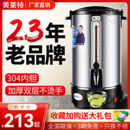 【好康】美萊特燒開水壺304不鏽鋼電熱開水桶煮茶保溫開水瓶商用雙層35L