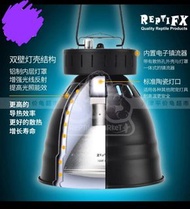 REPTIFX 太陽燈，金屬鹵燈，爬蟲，變色龍，鬆獅蜥蜴，蜥蜴，一燈有齊UVA & UVB 可調較
