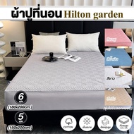ผ้าปูที่นอน รุ่น Hilton แบบเสริมใยพิเศษ ผ้าปู เพิ่มความนุ่ม ลดการระคายเคือง ปลอดภัย ขนาด 5-6 ฟุต (ไม่มีปลอกหมอน)