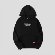 Hoodie Sweater I DONT CARE Japanese Writing - Men's Hoodie JapaneseWanita - Jacket I DONT CARE Japan