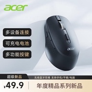 宏碁(acer) 蓝牙无线双模鼠标 Typec充电 无线办公人体工学多功能侧键无限手机平板电脑适用鼠标 黑色
