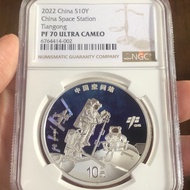 koin perak china silver proof 2022 tiangong space 10 yuan ngc pf 70 