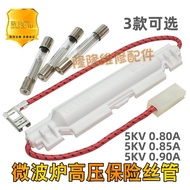 Microwave Oven High Voltage Fuse Tube Sleeve High Voltage Glass Fuse 5KV 0.8A/0.85A/0.9A Shell Holde