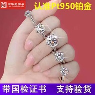 Free Shipping Finger Ring PT950铂金戒指男女1-2克拉白金戒指钻戒情侣对戒求婚结婚送女友礼 Cincin
