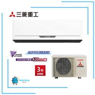 三菱重工冷暖分體機