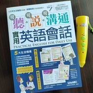 可聽可說可溝通實用英語會話 Liveabc Practical English for Daily Use 英文