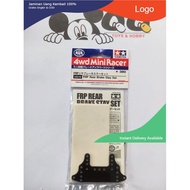 Tamiya 15518 FRP Rear Break Stay Set