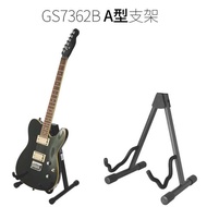 On age Electric Guitar Stand Vertical Stand Folk Bass Pipa Cello Multi-Floor Placement Stand