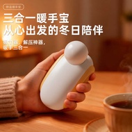 Hand Warmer Three-in-One Baby Warmer Rechargeable Portable Hand Warmer Grip Decompression Hand Warme