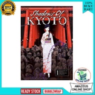 Manga Comic: Shadows of Kyoto - Yumiya AmazeusOnlineShop