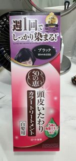 50惠天然海藻染髮護髮膏 （黑色）