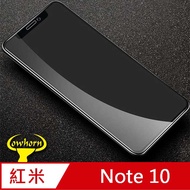 紅米 Note 10 5G 2.5D曲面滿版 9H防爆鋼化玻璃保護貼 黑色