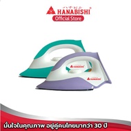 ว้าววว Hanabishi เตารีด PN-2006สีเขียว,ม่วง HOT เตารีด ไอ น้ำ เตารีด ไอ น้ํา แบบ ยืน เตารีด พก พา เต