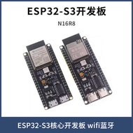 A ai Toy Research Development Design Online ESP32S3 Core Development Board wifi Bluetooth N16R8 Xiao