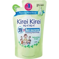 Kirei Kirei Antibacterial Hand Soap Refill Refreshing Grape 200ml