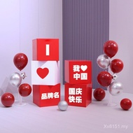 Atmosphere Storefront Decoration Kindergarten Window Stacking Scene Decoration Balloon Shop Event De