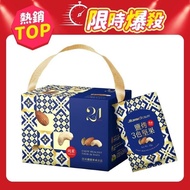 【紅布朗】21天鹽烤3色堅果禮盒(25gX21包/盒)(過年/禮盒/送禮)