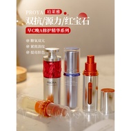 Face CollapsesPolya Double Anti-Essence 3.0 Morning c Night a Combination Firming Anti-Early Aging B